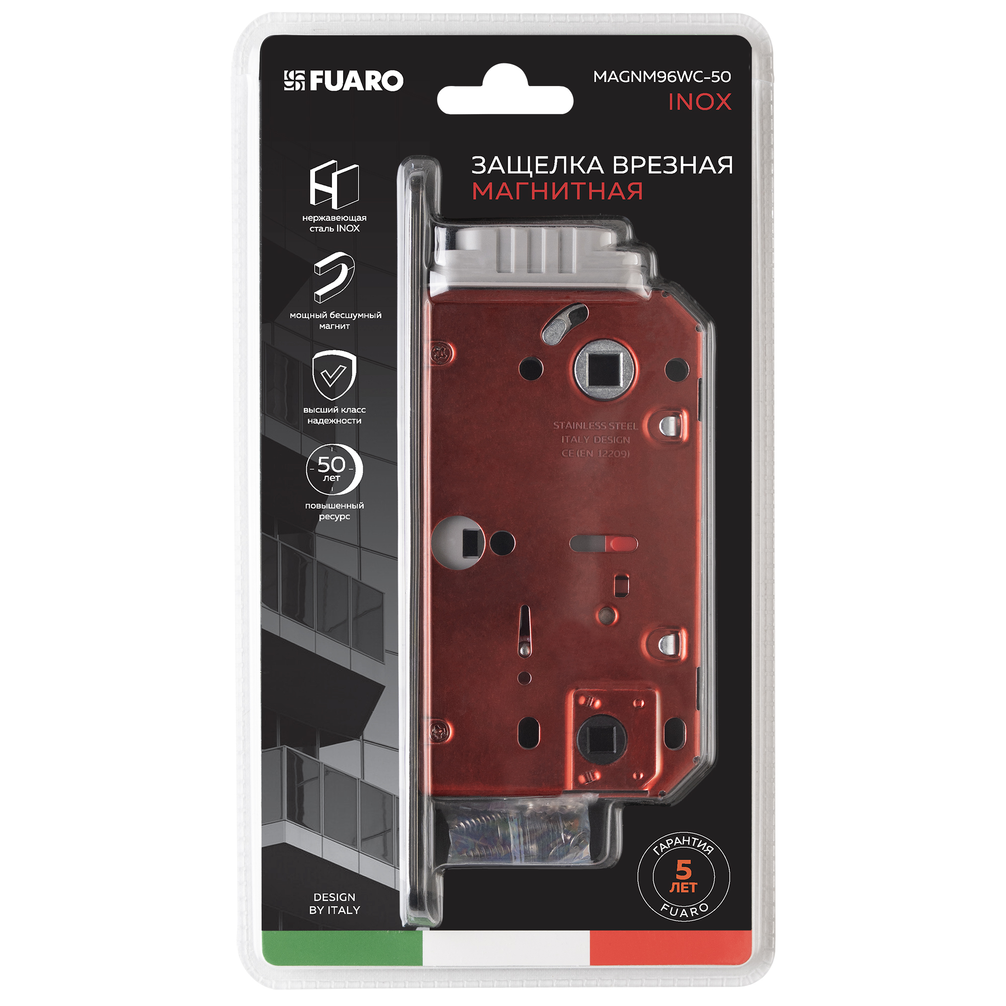 Защелка врезная магнитная MAGNM96WC-50/BL INOX SSC-16 сатин. хром (блистер)