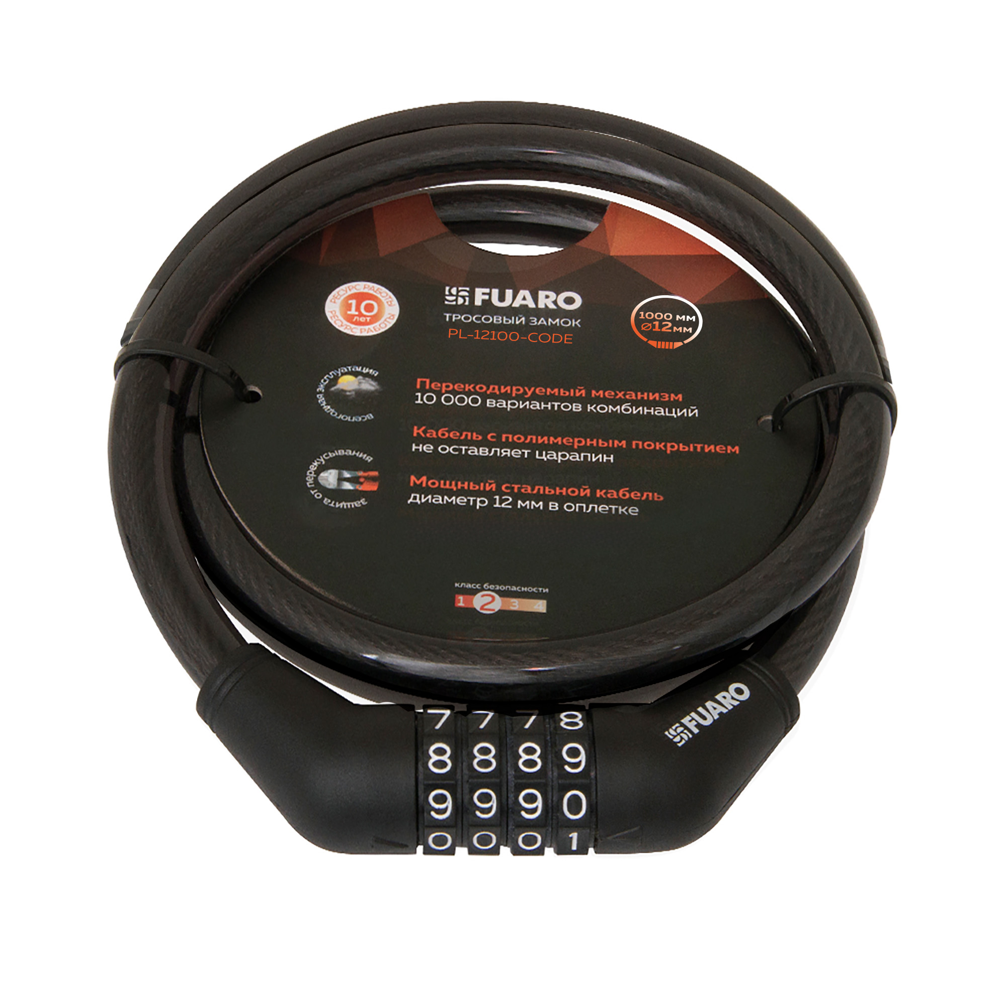 Замок тросовый PL-BIKE-12100-CODE (12х1000) (PL-12100-CODE) перекод. /подвес