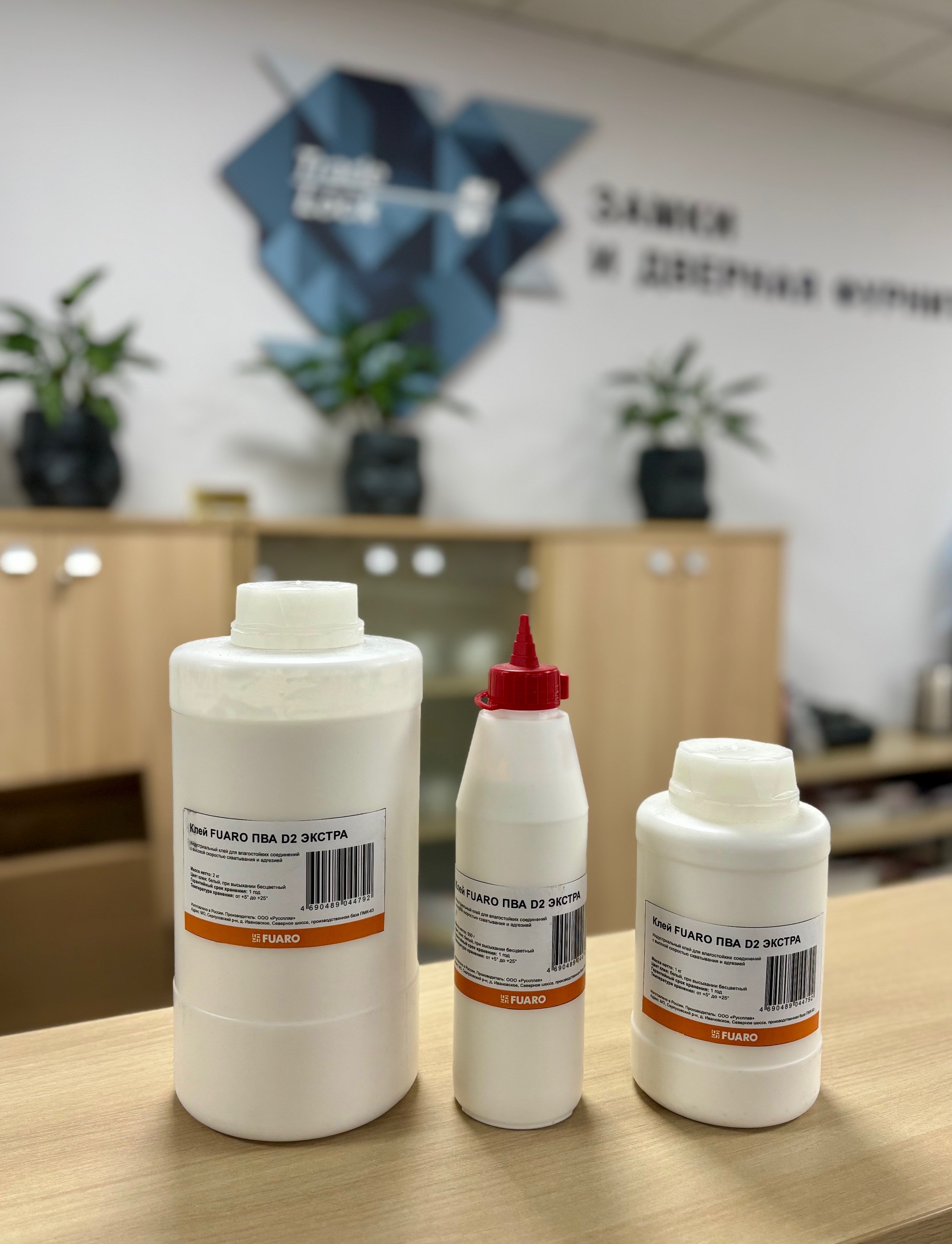 Клей ПВА D2 Экстра 150 г. 