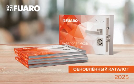 Обновленный каталог FUARO для металлических дверей