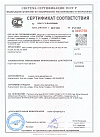 Сертификат соответствия на дверные доводчики Fuaro.jpg